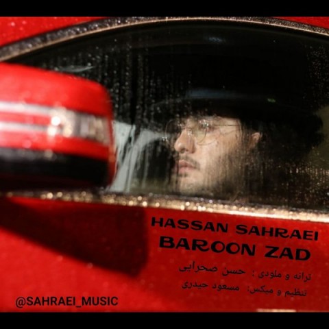 Hassan Sahraei – Baroon Zad